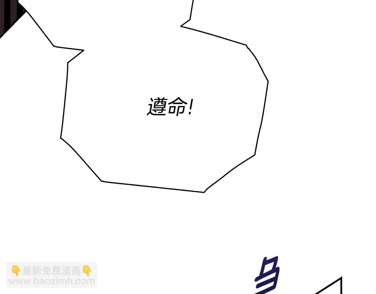 第57话 跟我走 第127页