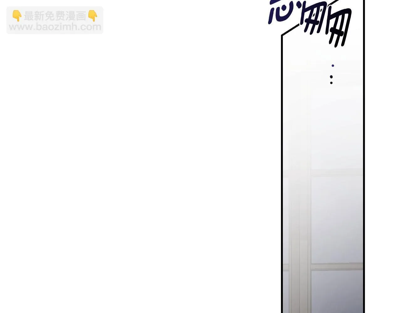 第57话 跟我走 第128页