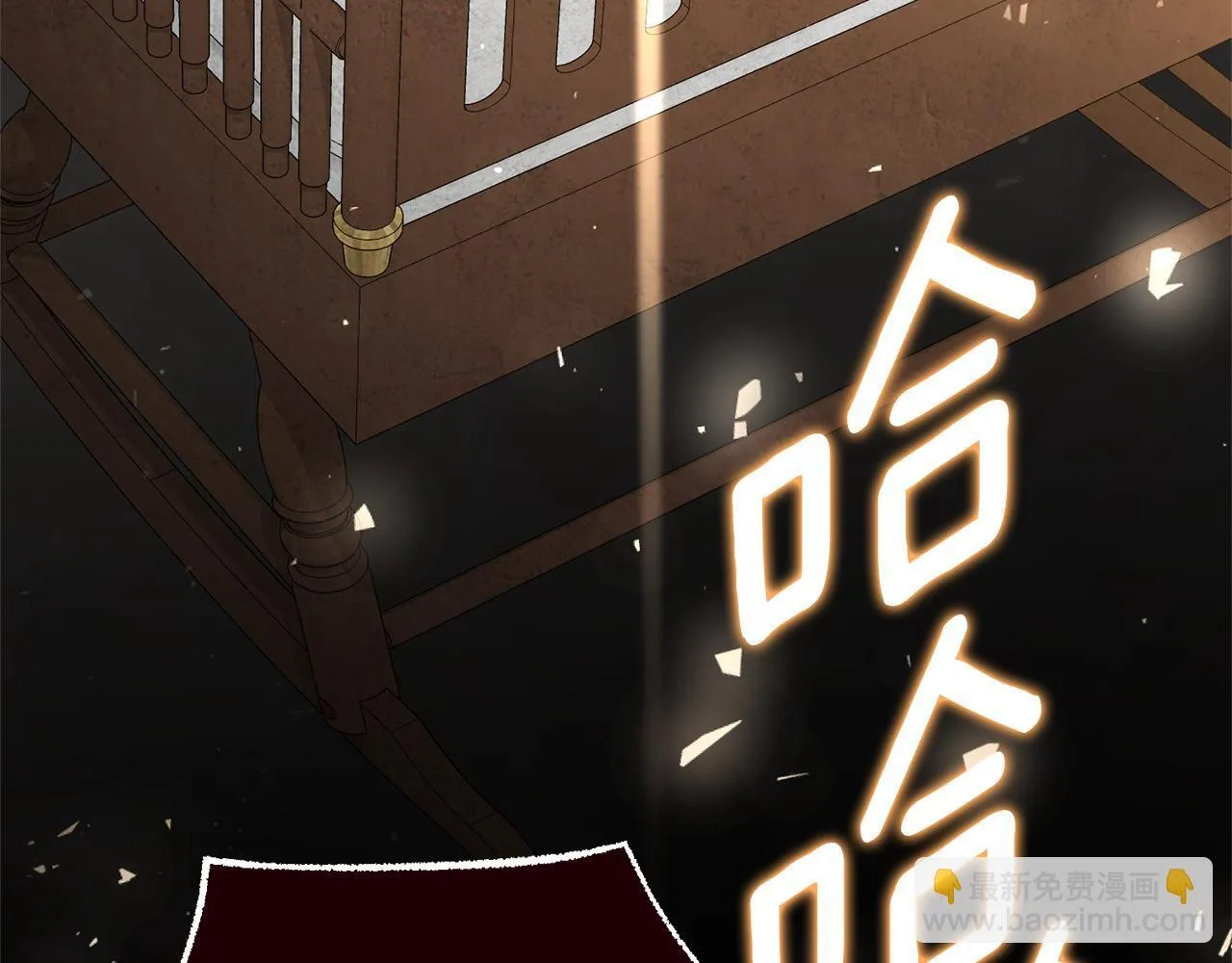 第57话 跟我走 第136页