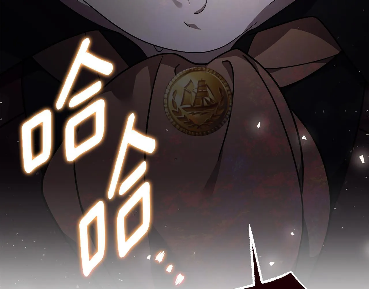 第57话 跟我走 第139页