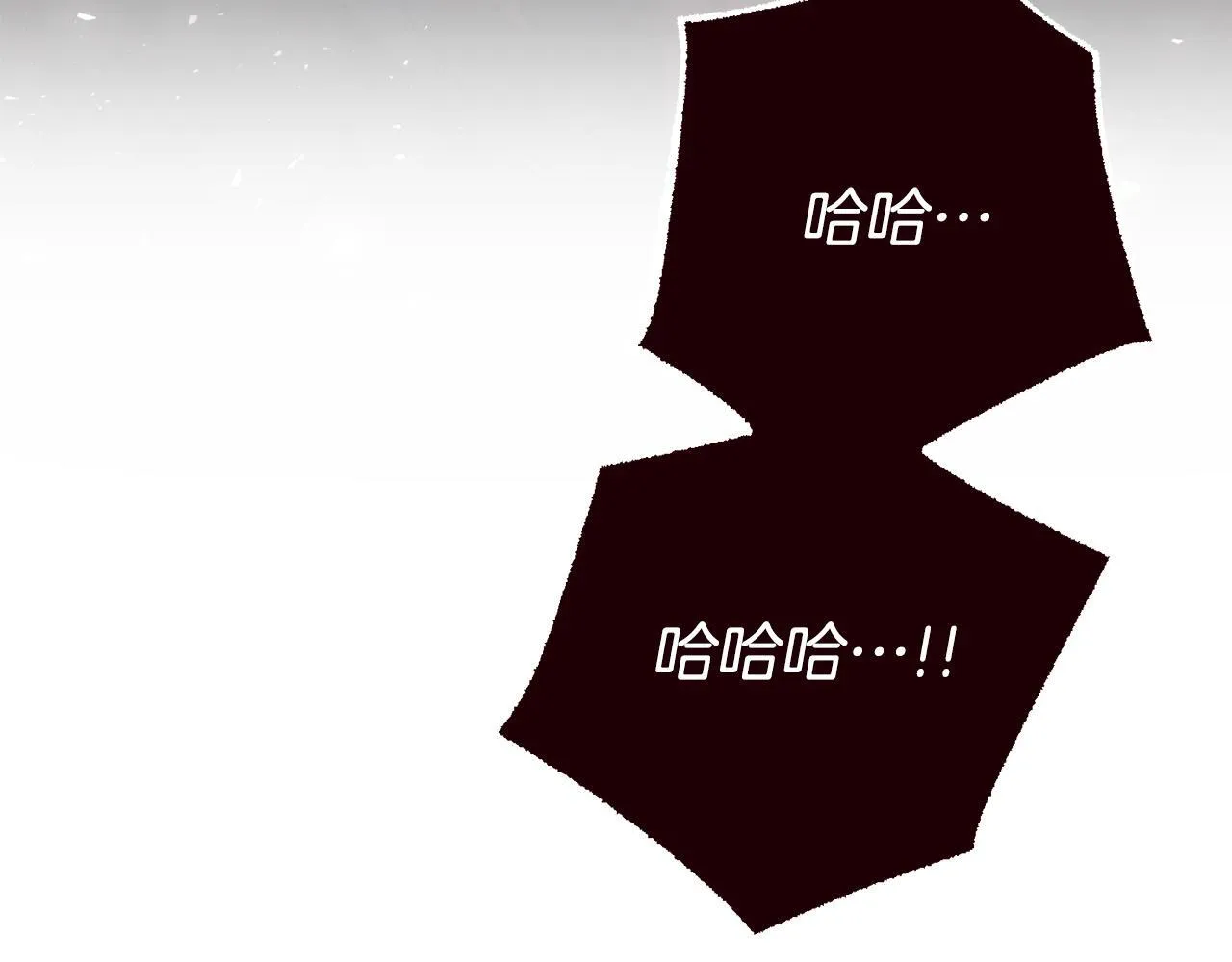 第57话 跟我走 第140页