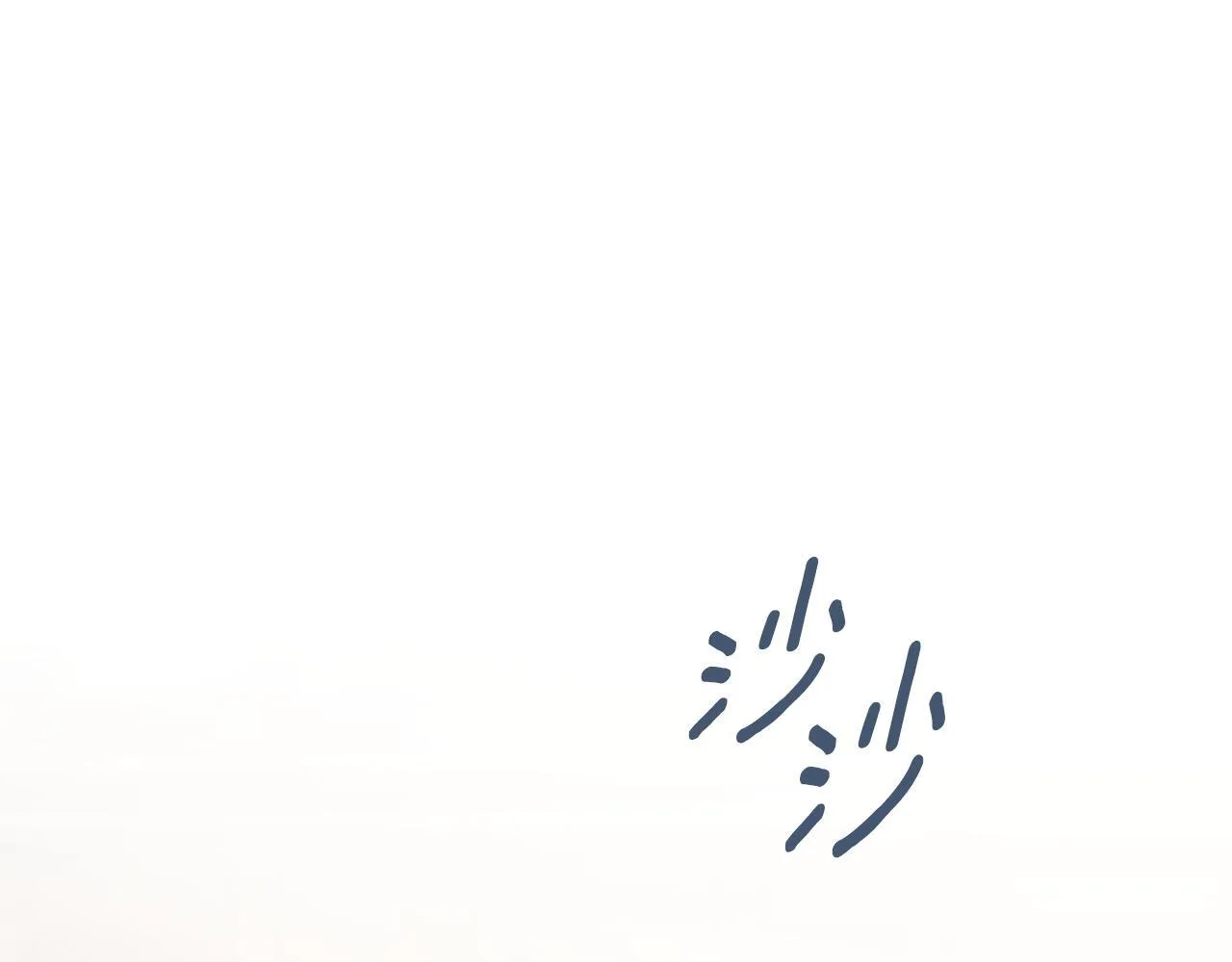 第57话 跟我走 第146页