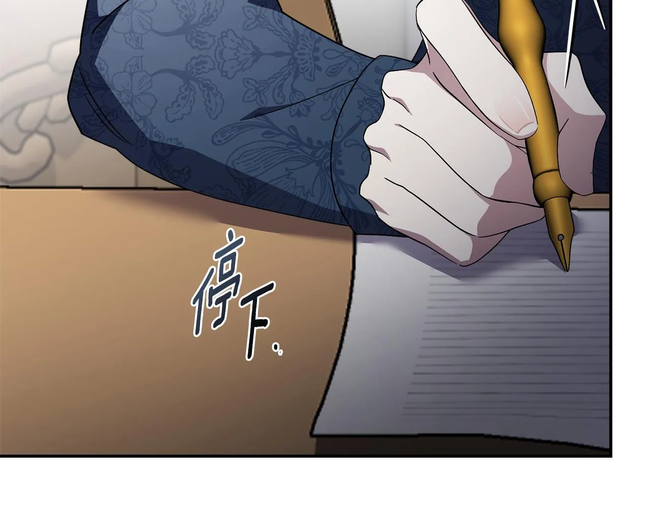 第57话 跟我走 第151页