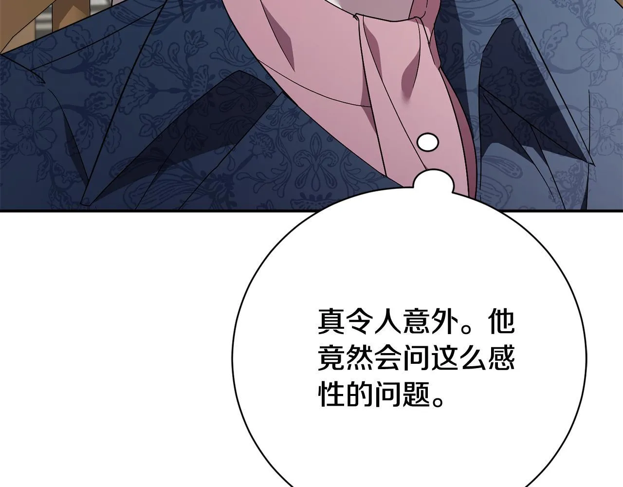 第57话 跟我走 第163页