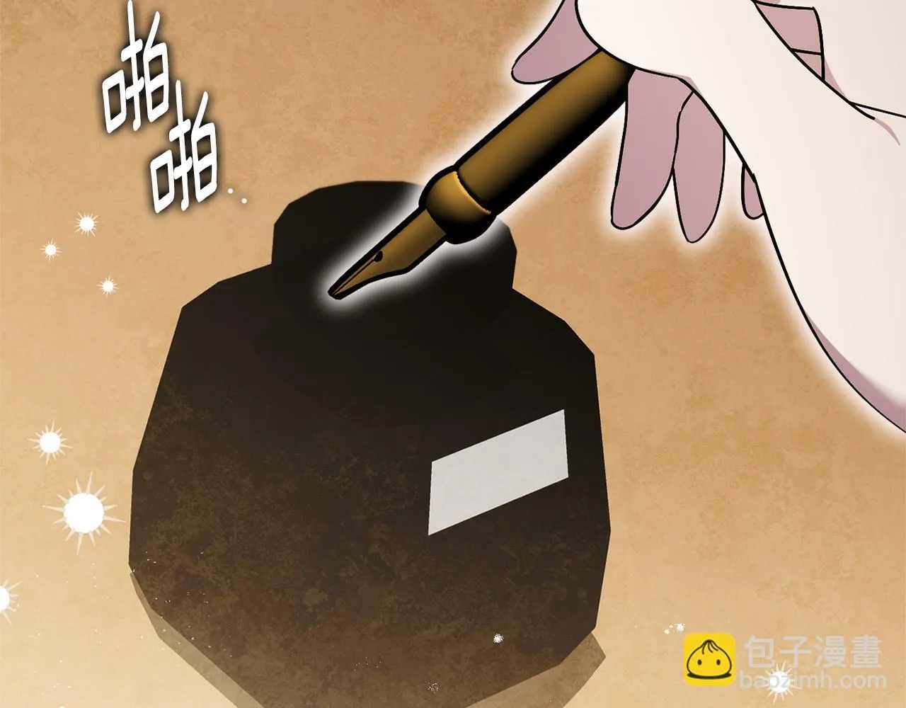 第57话 跟我走 第167页