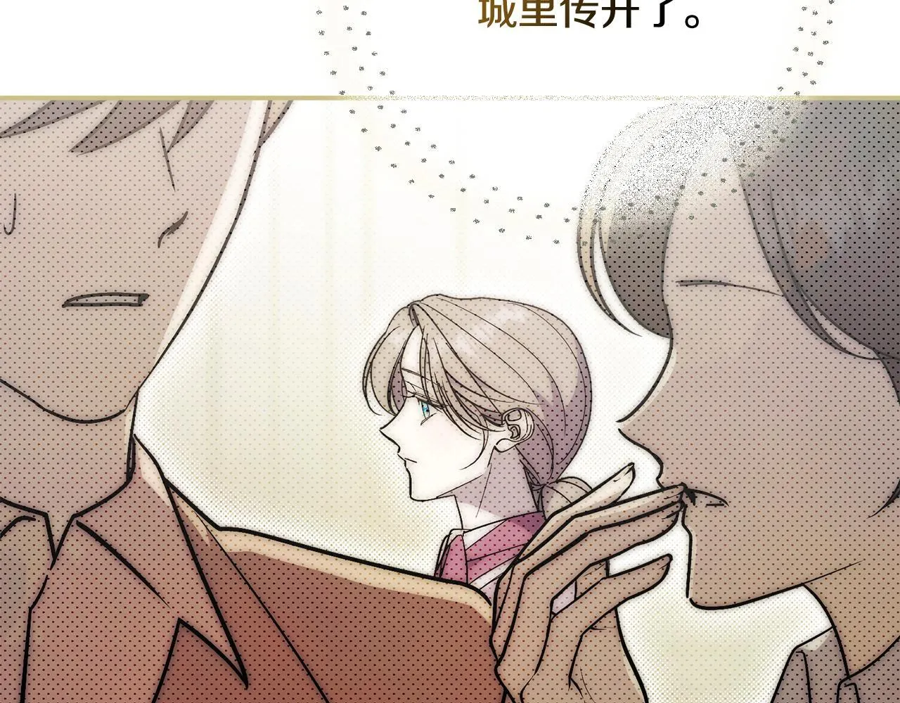 第57话 跟我走 第183页
