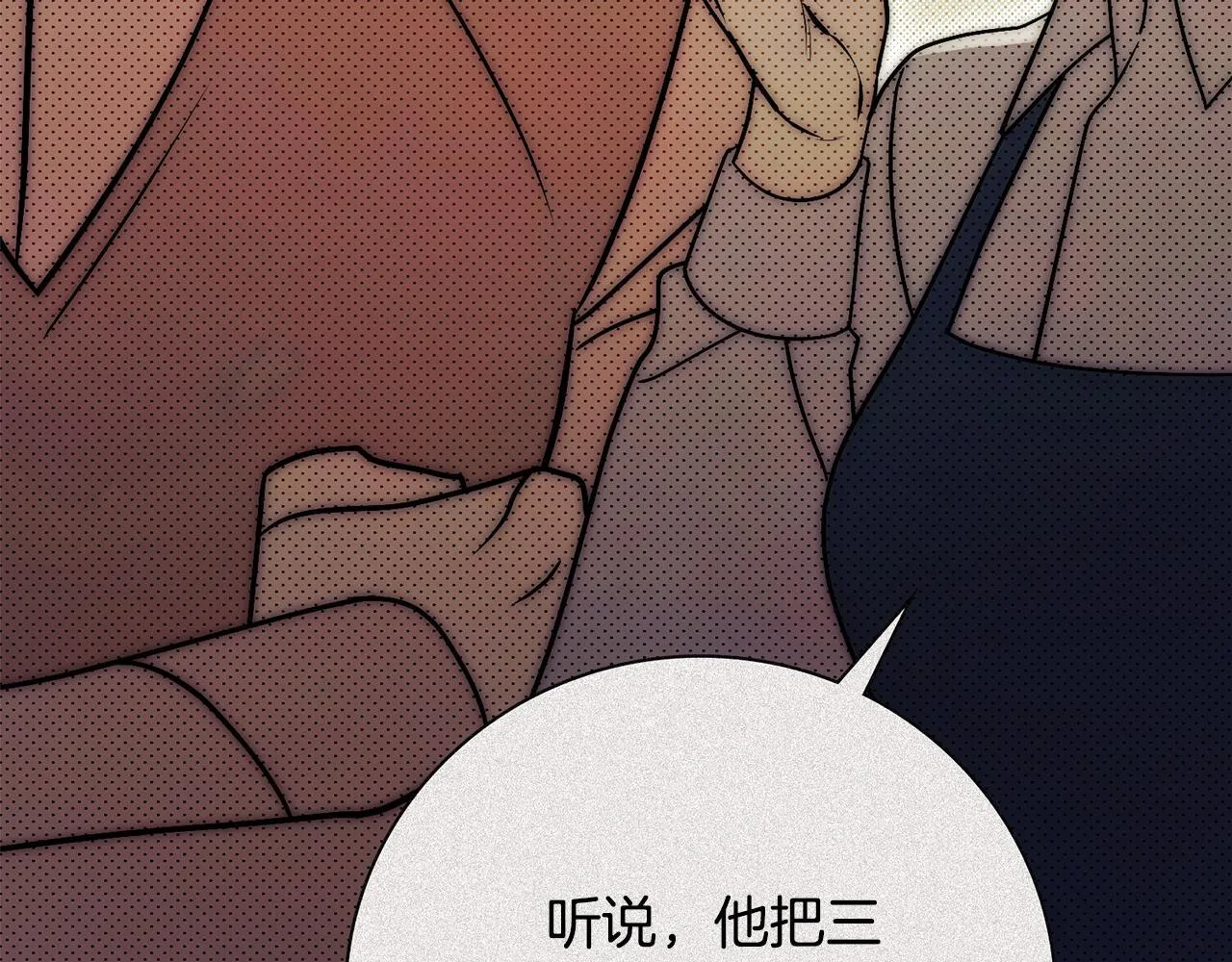 第57话 跟我走 第184页