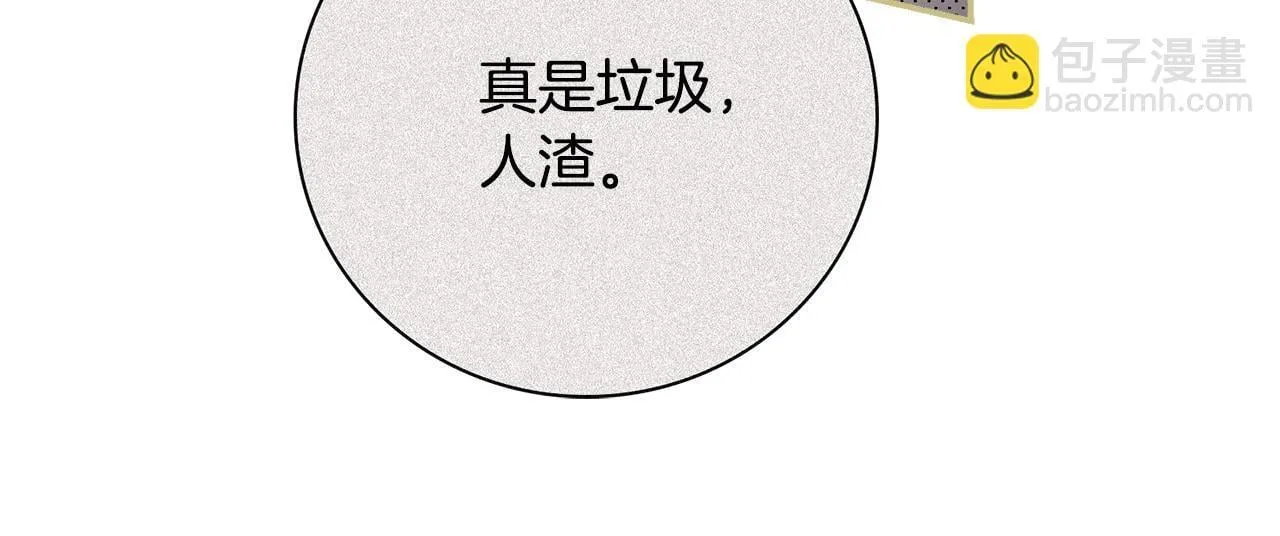 第57话 跟我走 第188页