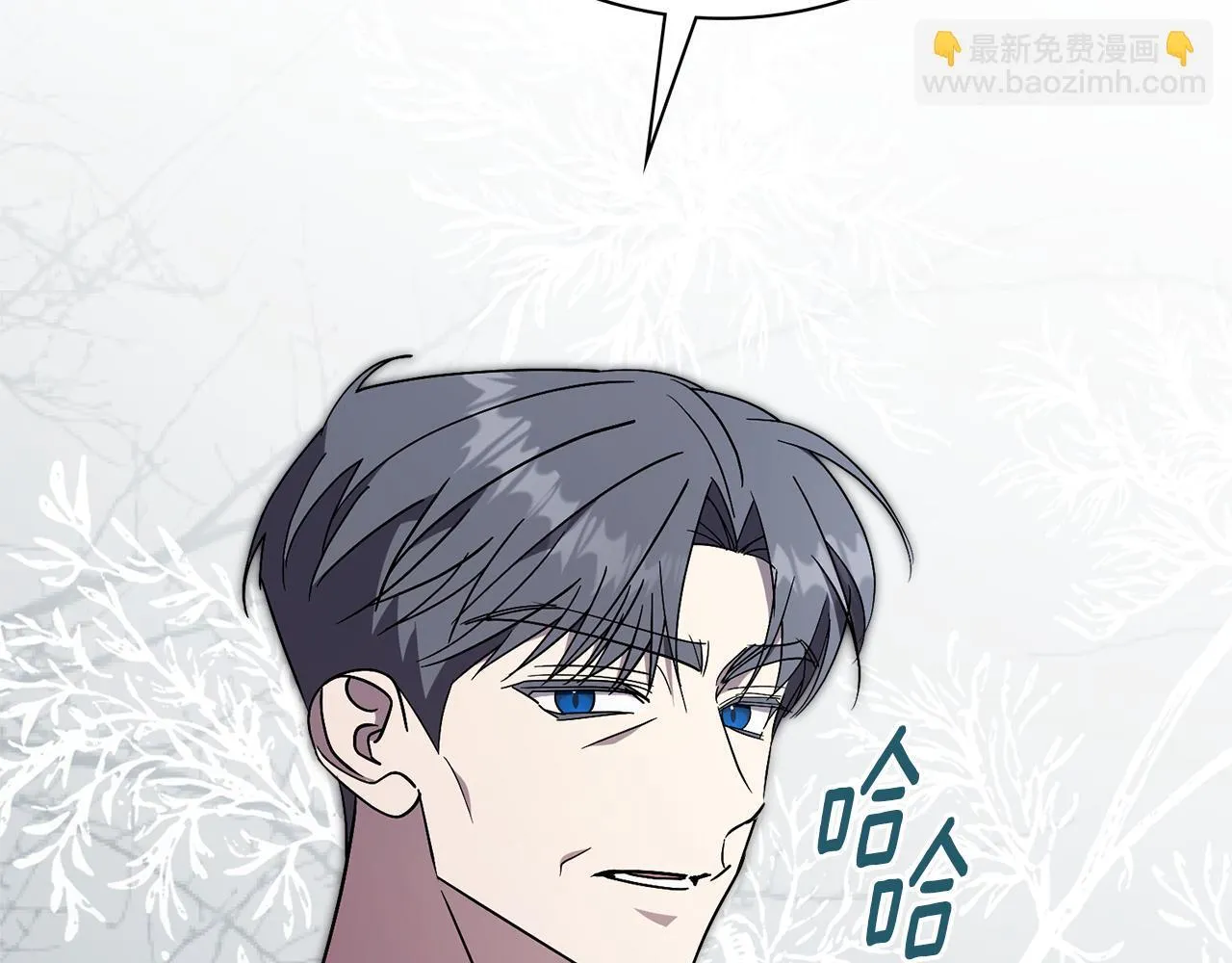 第57话 跟我走 第204页