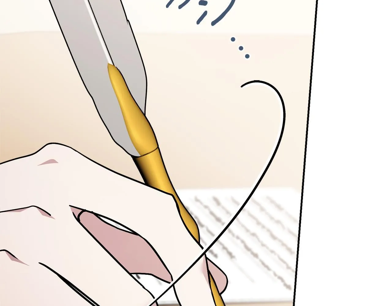 第57话 跟我走 第219页