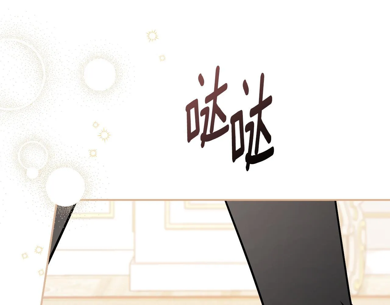 第57话 跟我走 第222页