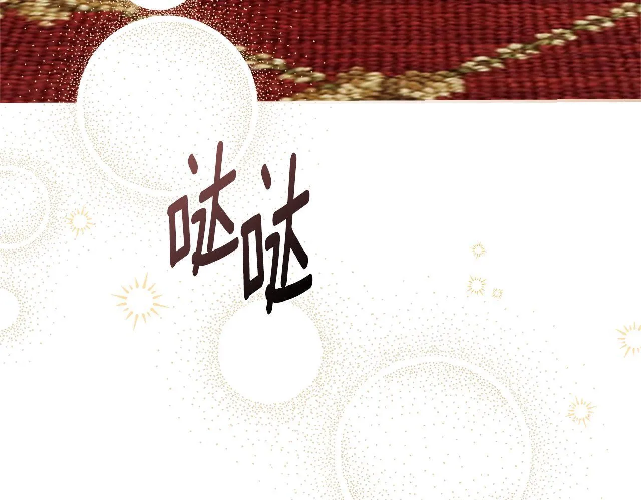 第57话 跟我走 第224页