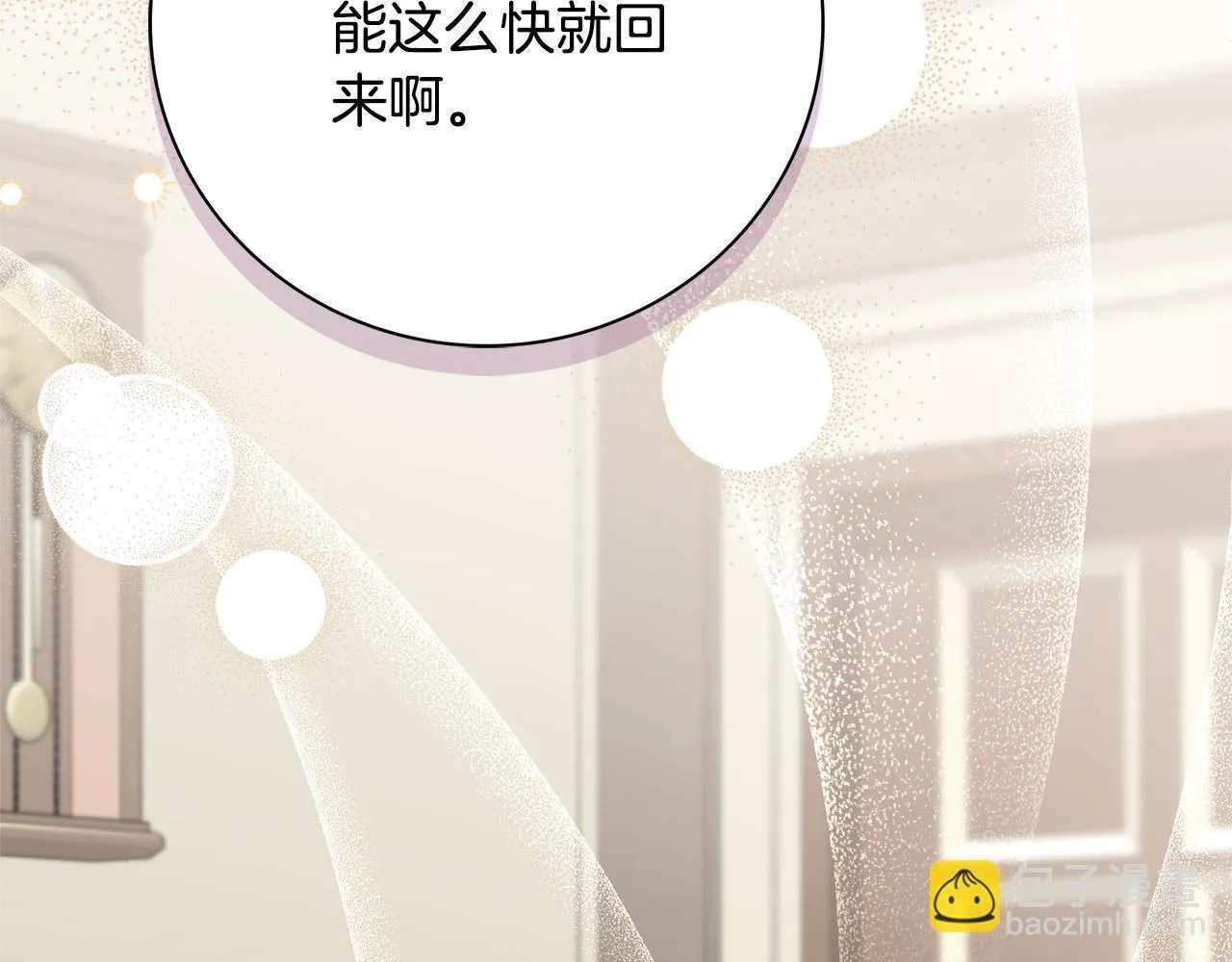 第57话 跟我走 第226页