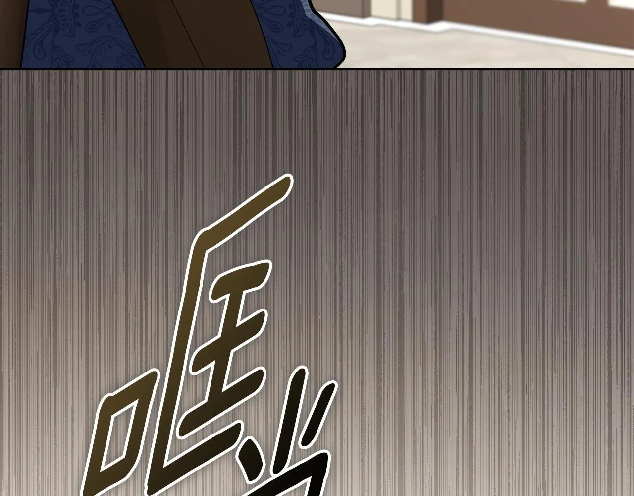 第57话 跟我走 第228页