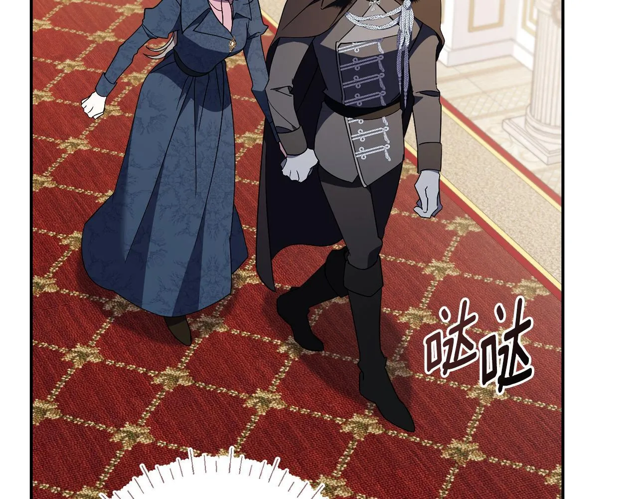 第57话 跟我走 第246页