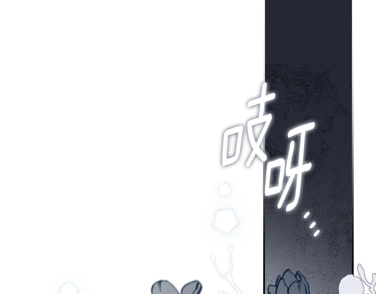 第57话 跟我走 第249页