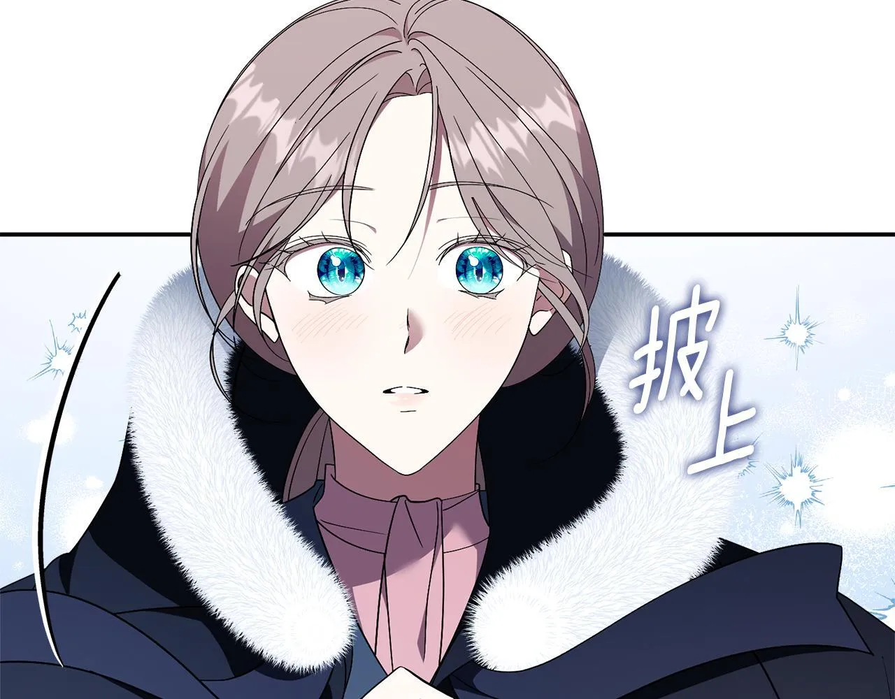 第57话 跟我走 第255页