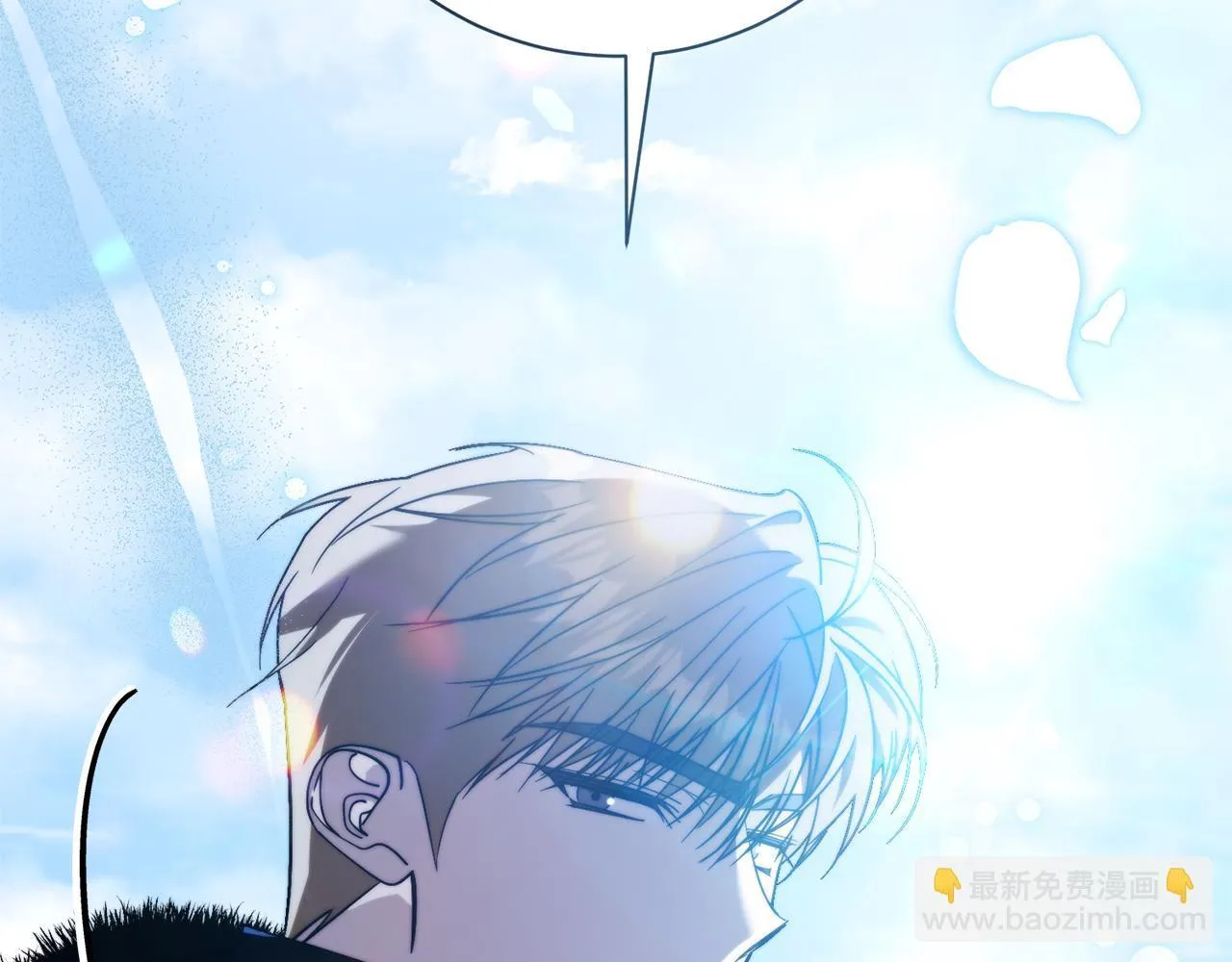 第57话 跟我走 第259页