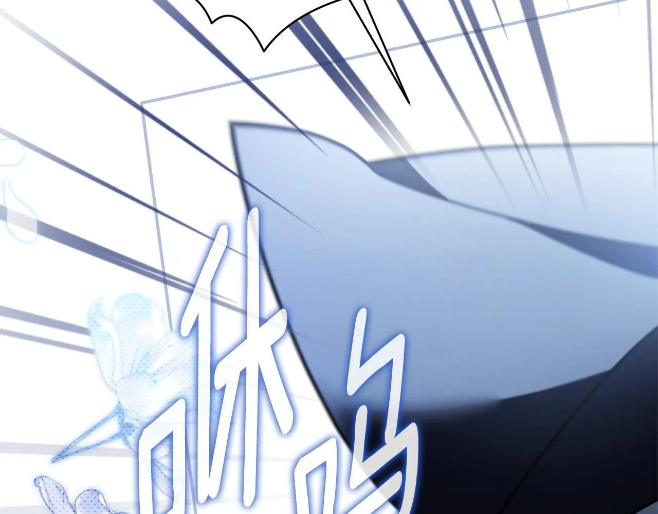 第57话 跟我走 第264页