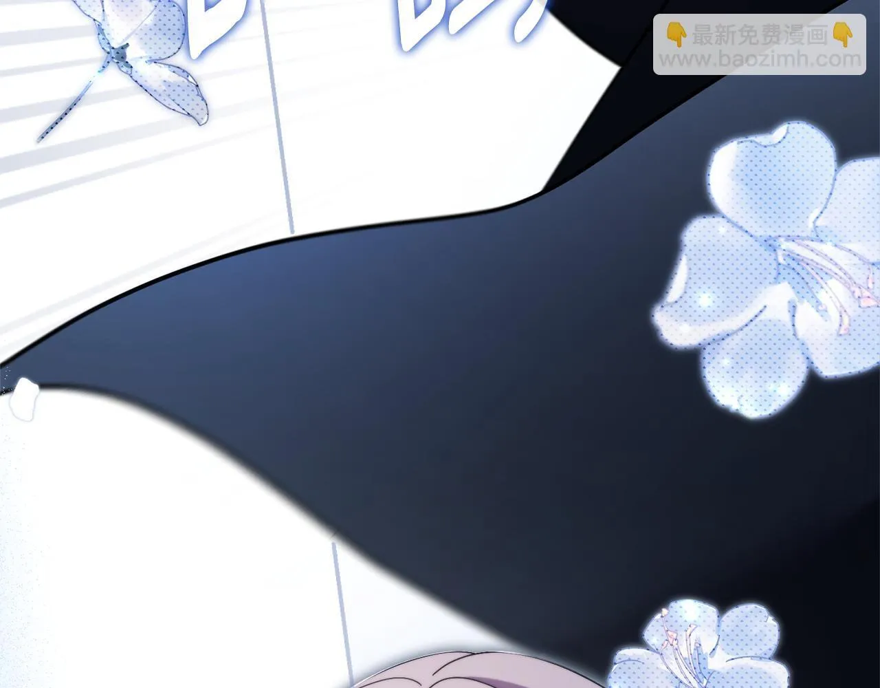 第57话 跟我走 第265页