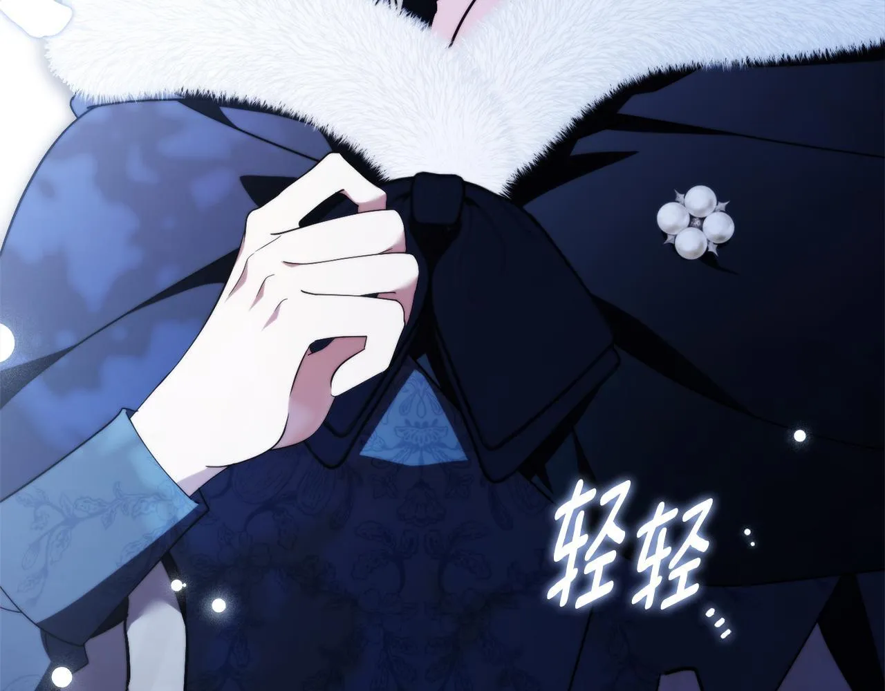 第57话 跟我走 第267页