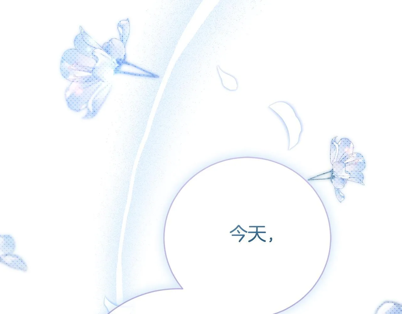 第57话 跟我走 第273页