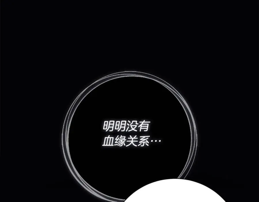 第52话 真像 第38页