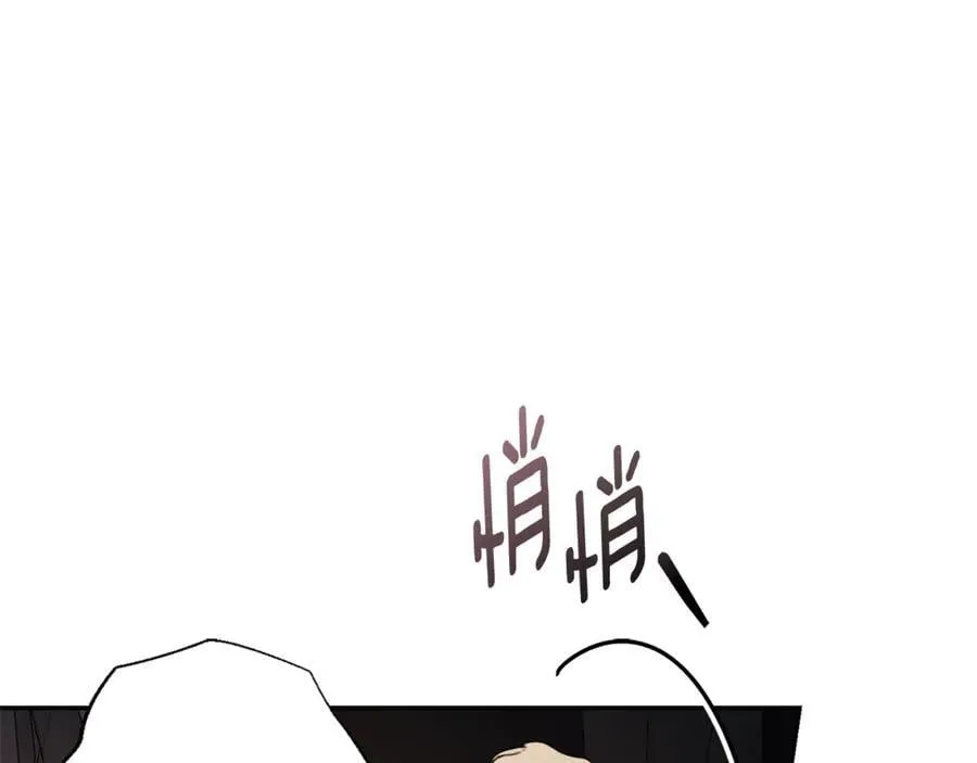 第52话 真像 第68页