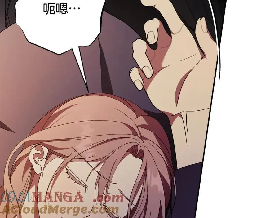 第52话 真像 第69页