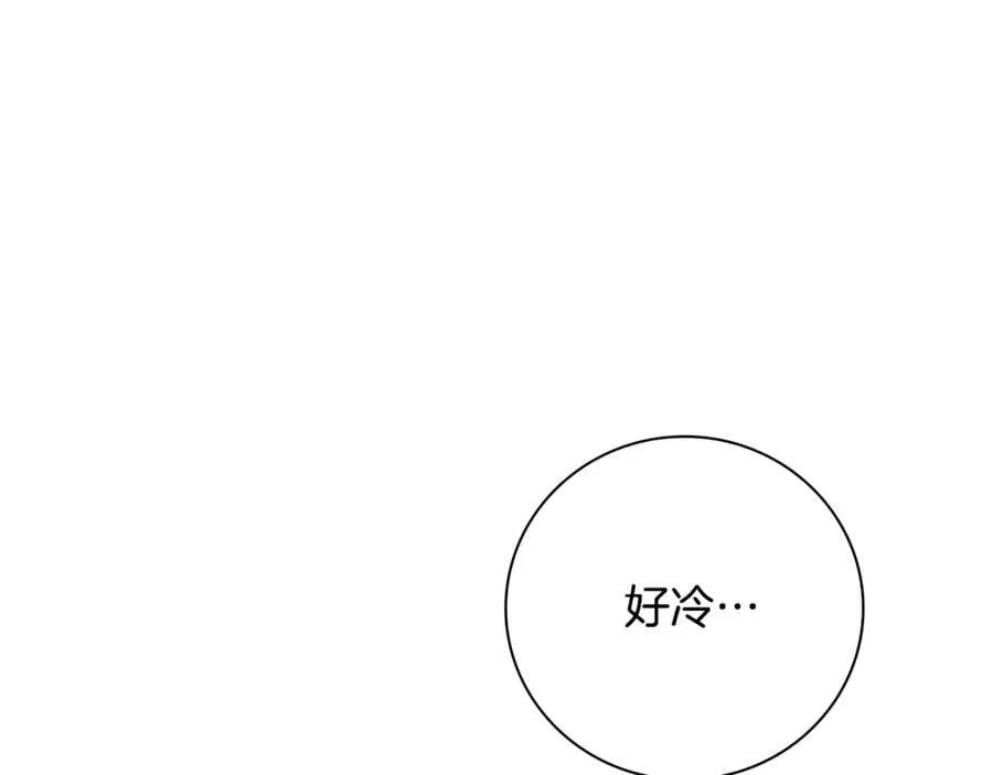 第52话 真像 第72页