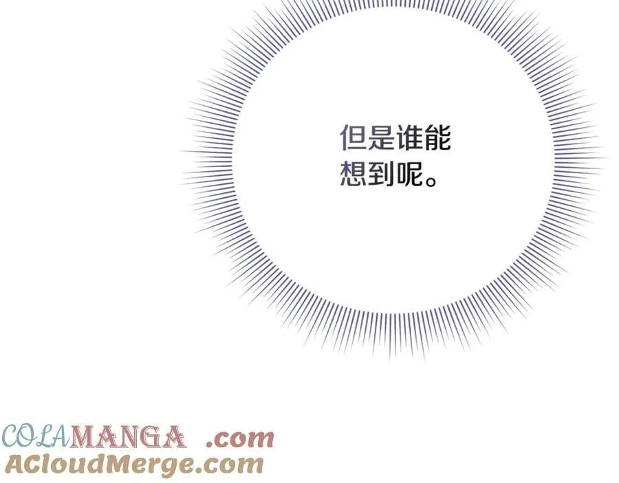 第52话 真像 第81页