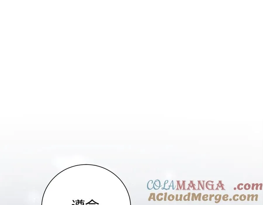 第52话 真像 第101页