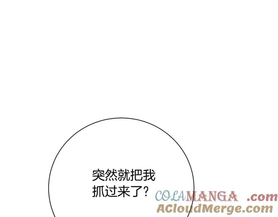 第52话 真像 第121页