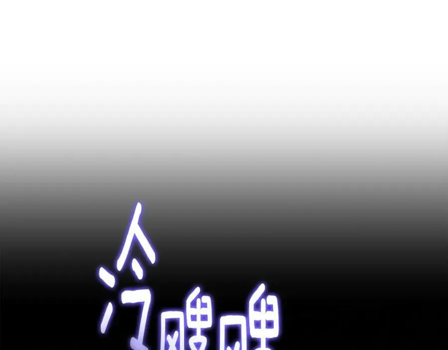 第52话 真像 第127页