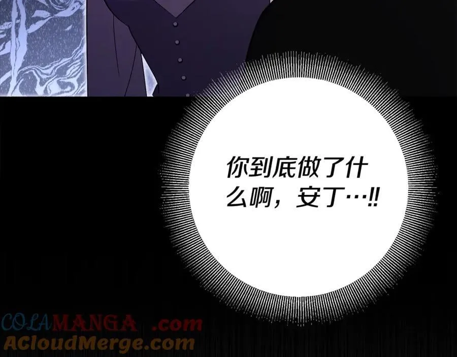 第52话 真像 第129页