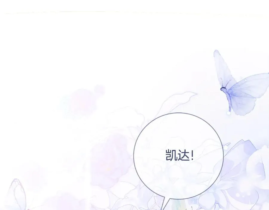 第52话 真像 第158页