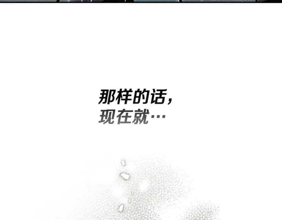 第52话 真像 第179页