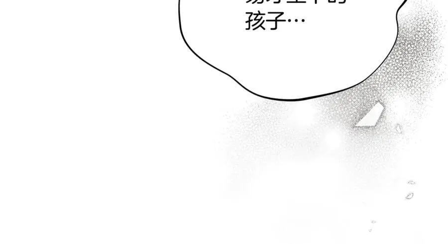 第52话 真像 第183页