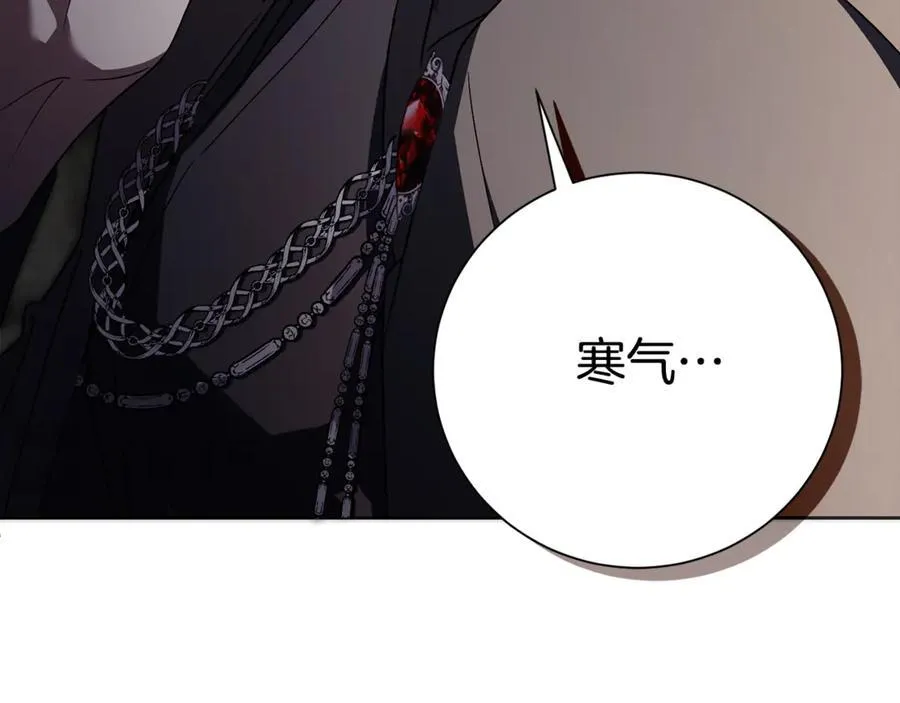 第52话 真像 第232页