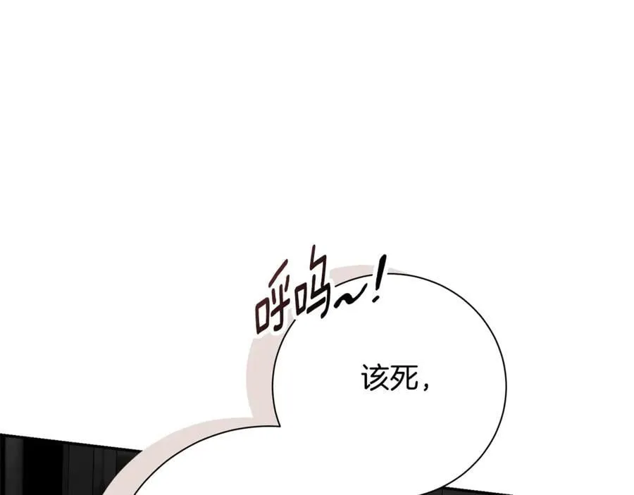 第52话 真像 第244页