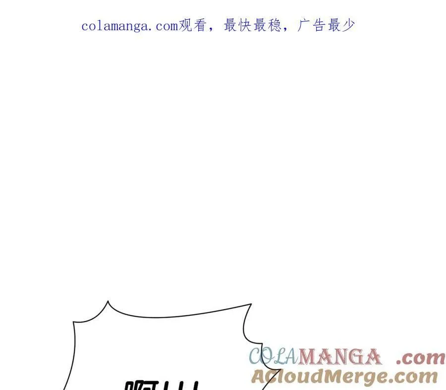 第58话 相信我 第1页