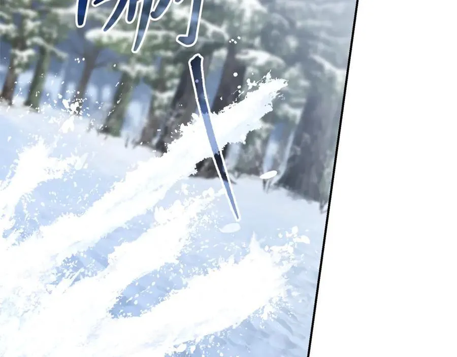 第58话 相信我 第3页
