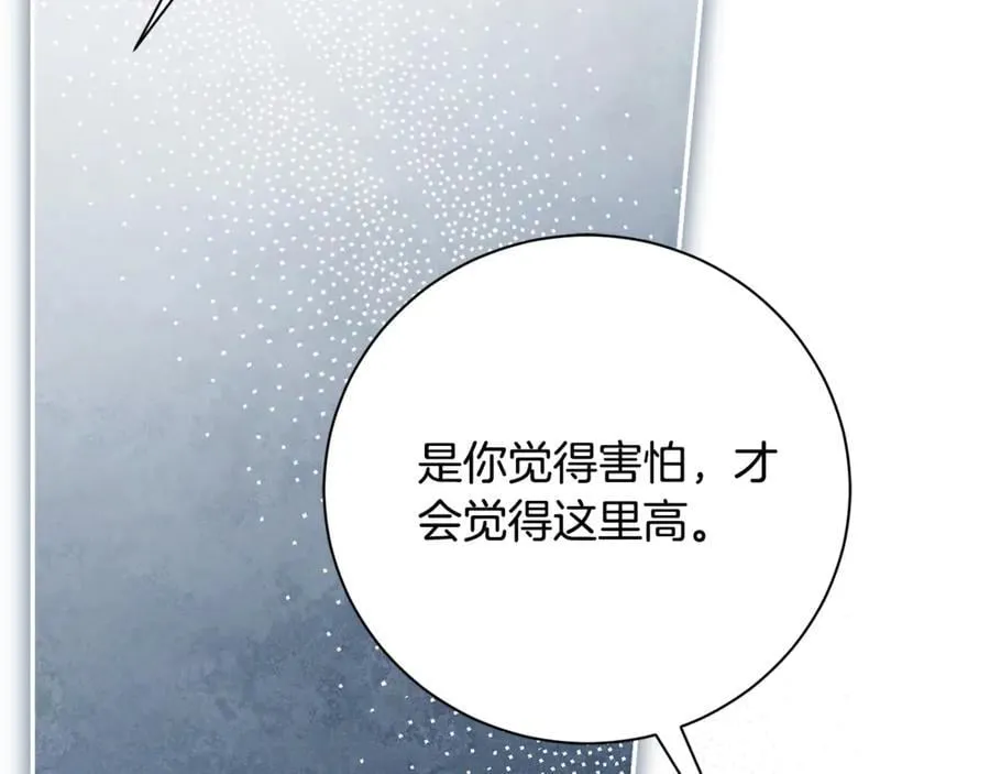 第58话 相信我 第48页