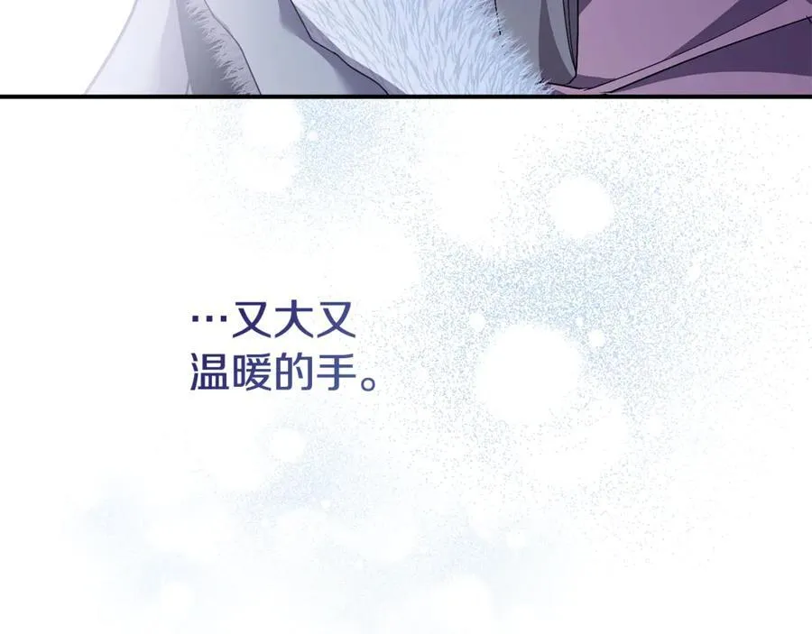 第58话 相信我 第62页