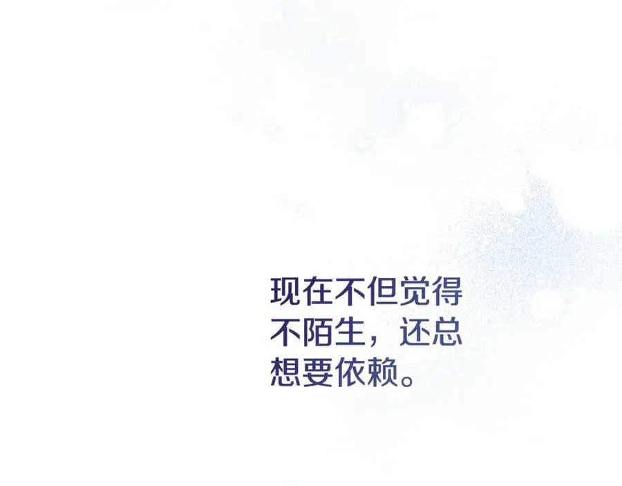 第58话 相信我 第63页