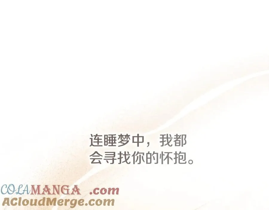 第58话 相信我 第65页