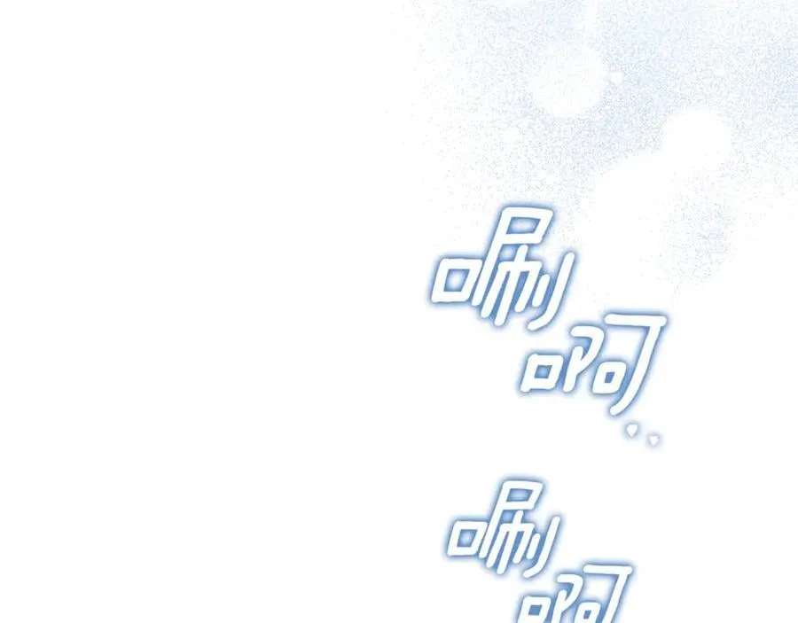 第58话 相信我 第75页