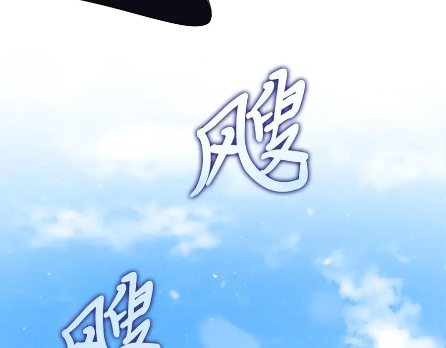 第58话 相信我 第79页