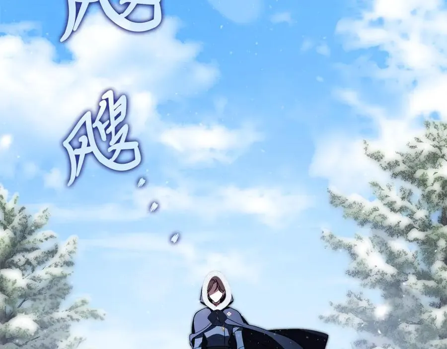 第58话 相信我 第80页