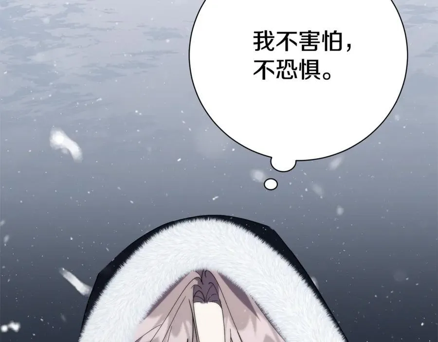 第58话 相信我 第82页
